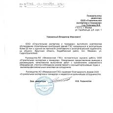 МАМАКАН